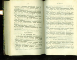  : 1887. _9-17.jpg