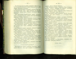  : 1887. _9-19.jpg