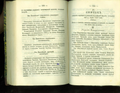  : 1887. _10-9.jpg