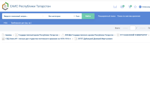 Screenshot 2025-07-25 at 10.46.08.png, 226369 