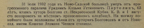  : 2025-07-25_18-01-45.png