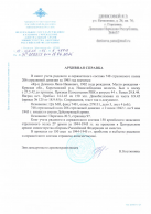  : scan (1).jpg