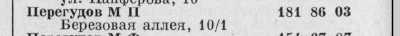  : mgts1971.jpg