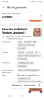  : Screenshot_20250727_220326_MyHeritage.jpg
