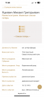  : IMG_4421.png