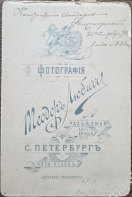 Screenshot 2025-07-28 at 16.01.52.png, 2420558 