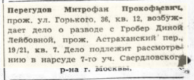  : Opera _2025-07-28_193042_yandex.ru.png