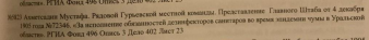  : znak_otlichija_ordena_svjatoj_anny_5823_za_otlichie_s_opredeleniem.jpg