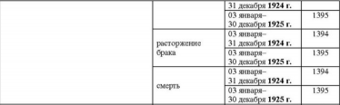   2025-07-29  02.12.28.png, 158166 