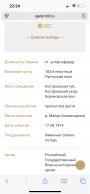 IMG_3579.png, 896236 