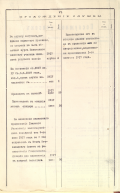 480_1_1_170.jpg, 2196237 