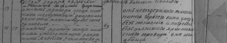  : 1839 umer.png