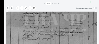  : Screenshot_2025-07-30-06-52-36-202_com.android.chrome.jpg