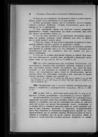 IMG_0292.jpeg, 1413820 