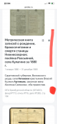  : IMG_8424.jpeg