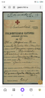 Screenshot_2025-07-31-10-43-32-520_ru.yandex.searchplugin.jpg, 1235406 