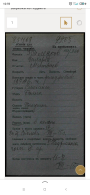 Screenshot_2025-07-31-10-59-21-960_ru.yandex.searchplugin.jpg, 1033713 