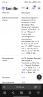  : Screenshot_2025-07-31-09-06-19-742_com.yandex.browser.jpg