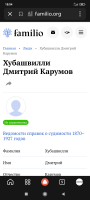  : Screenshot_2025-07-28-18-04-29-790_ru.yandex.searchplugin.jpg