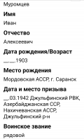  : Screenshot_20250731_225728_Yandex Start.jpg
