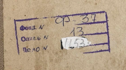 Screenshot 2.png, 604008 