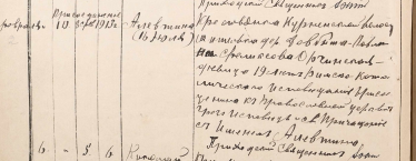  : 1913.jpg