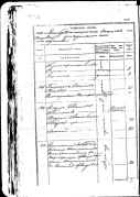 1850   (9 )    (13).png, 388195 