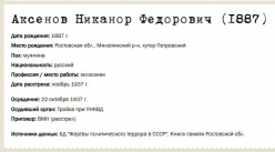 IMG-20250331-WA0007.jpg, 67850 