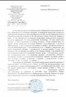  : IMG_5016.jpeg