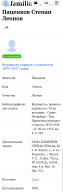 Screenshot_20250803_010357_Yandex Browser.jpg, 420810 
