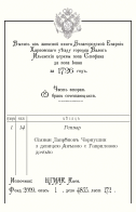  : 00  2 1725-1728.jpg