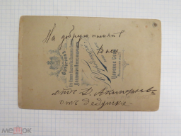 02.255.jpg, 185033 