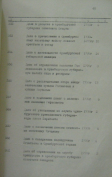  : Screenshot 2025-08-05 at 17-14-43 .  6. . 1.  -  85 (1).png