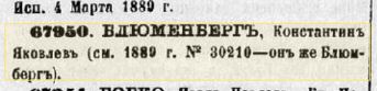 :  1889 8.JPG