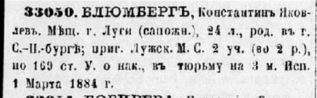 ,1884,.5.JPG, 12930 