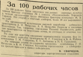 2025-08-06_12-20-06.png, 326225 