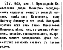  : 1502 .     .jpg