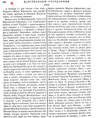 4.png, 349843 