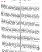 6.png, 341887 