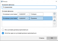 2025-08-09_10-26-43.png, 23446 