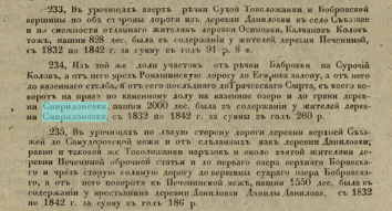 1841  . -  1.jpg, 238149 