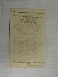 31.017.jpg, 189565 