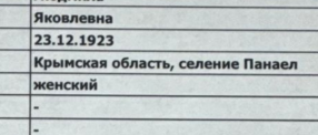  : Screenshot_20250731-225759_WhatsApp.jpg