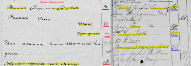  :  1795-1811.jpg