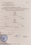 IMG-20250810-WA0007.jpg, 86674 