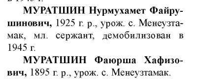  : 8. oni vernulis s pobedoi_ 8, ._587.jpg