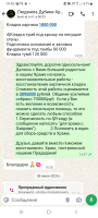  : Screenshot_20250810-194313_WhatsApp.jpg