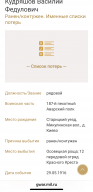  : IMG_6891.jpeg