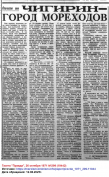  -      26.10.1971.jpg, 576244 