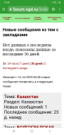  : Screenshot_20250813-114710_Chrome.jpg
